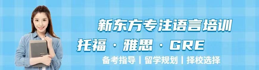 語培