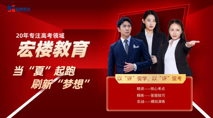太原宏樓教育