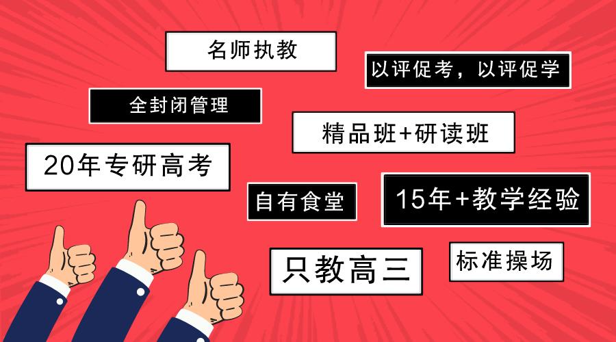 太原宏樓教育