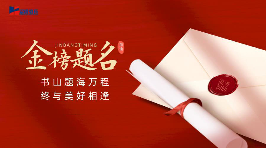 太原紅樓教育