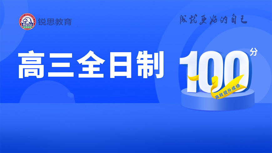 天津銳思達(dá)