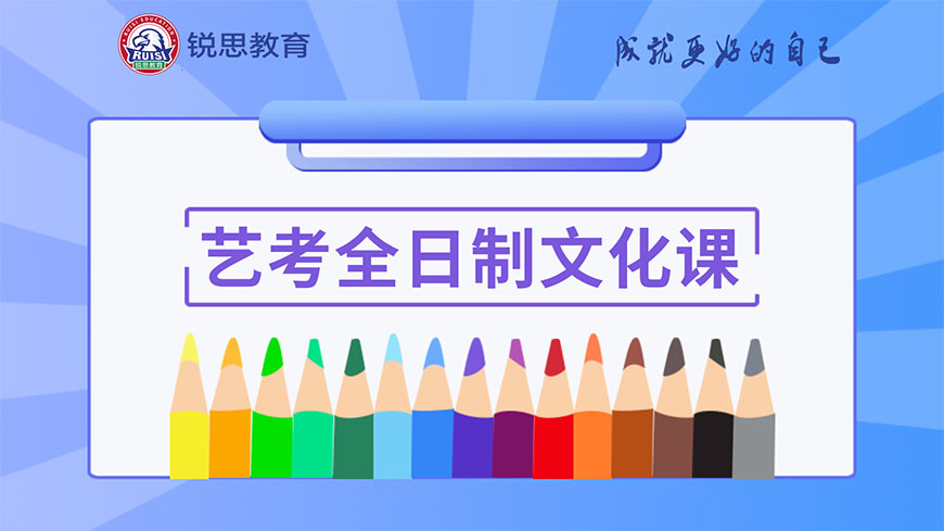 天津銳思達