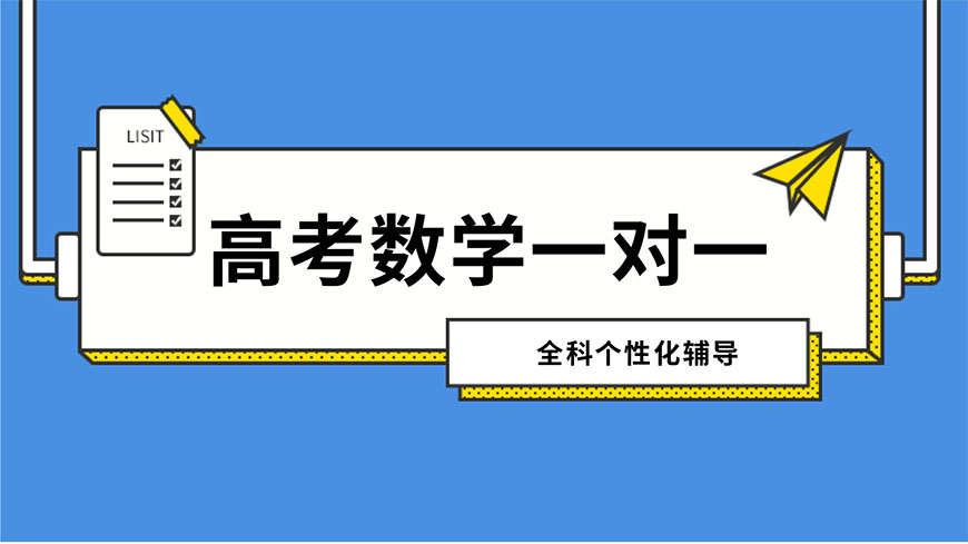 銳思教育