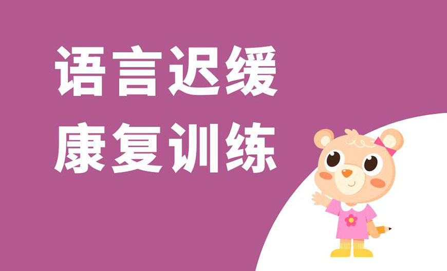 康復(fù)