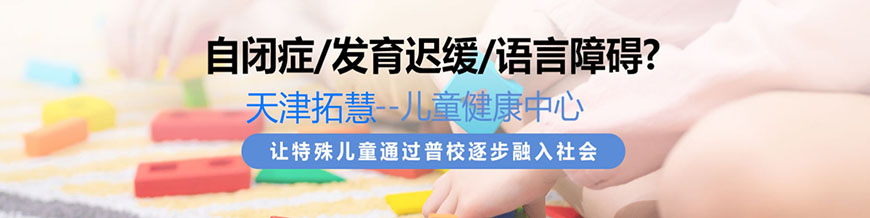 康復(fù)