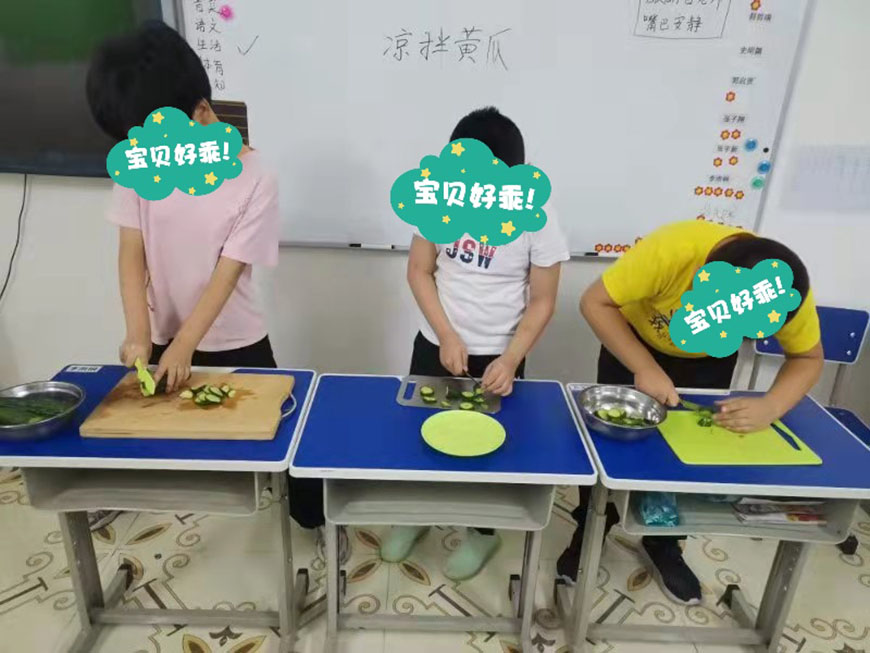 康復