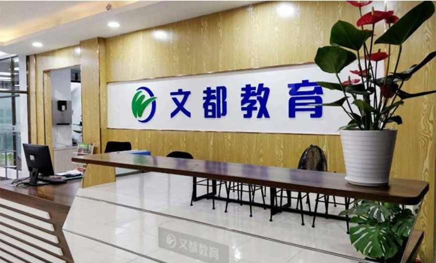 考研輔導，考研集訓