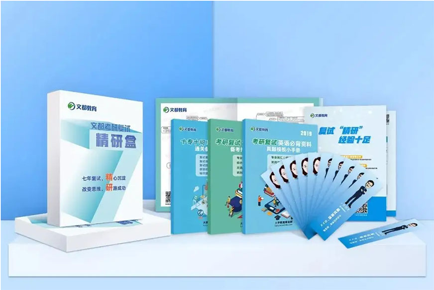 考研輔導(dǎo)，考研集訓(xùn)