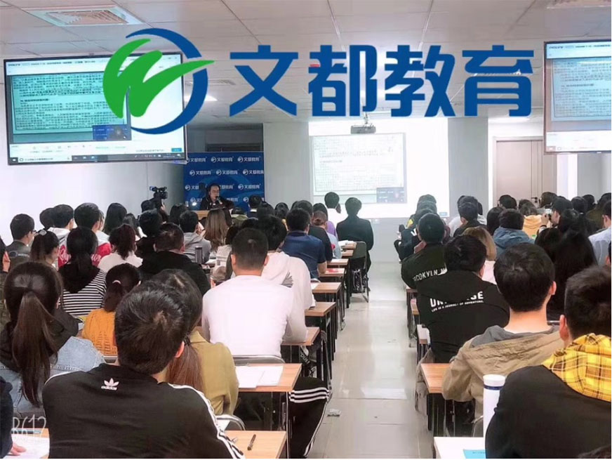 考研輔導(dǎo)，考研集訓(xùn)