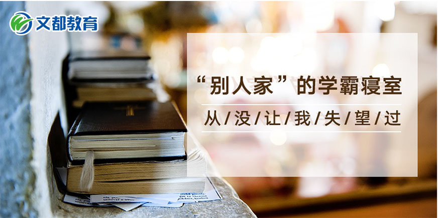 考研辅导，考研集训