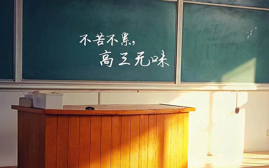 高中辅导