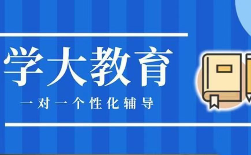 高中輔導(dǎo)