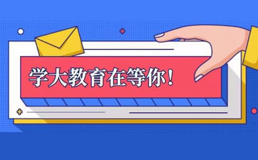 高中輔導(dǎo)