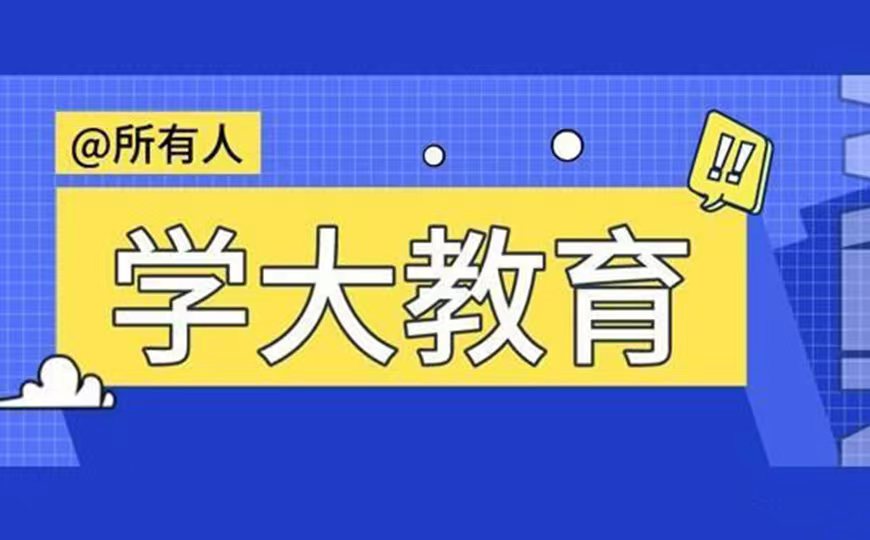 高中輔導(dǎo)