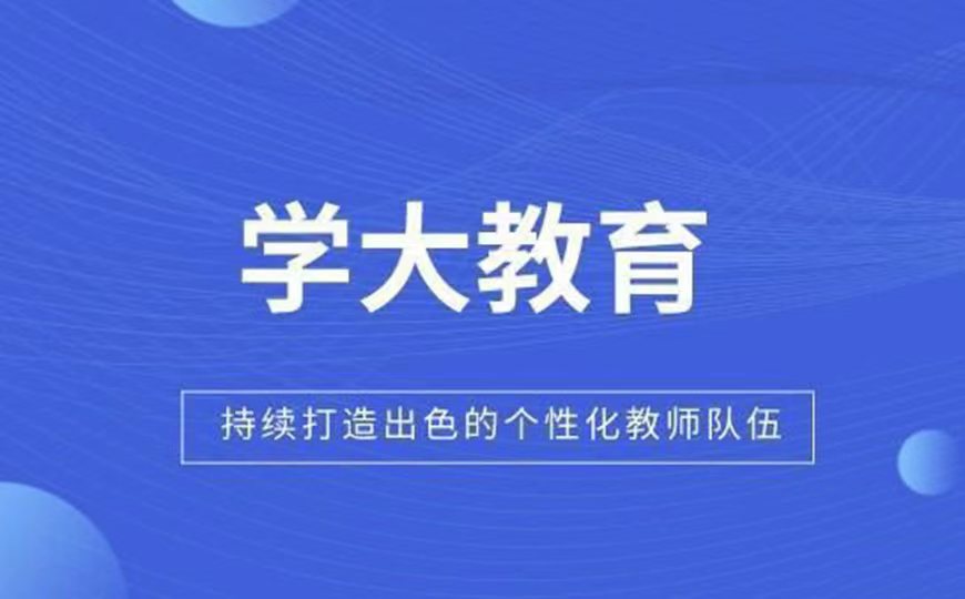 高中輔導(dǎo)
