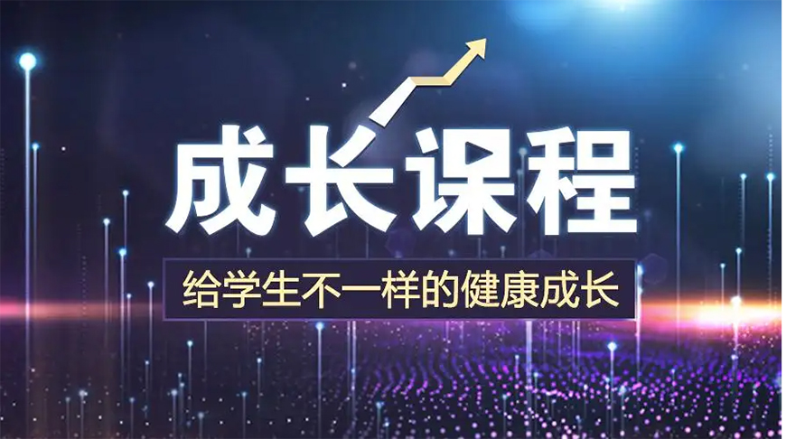 高中辅导