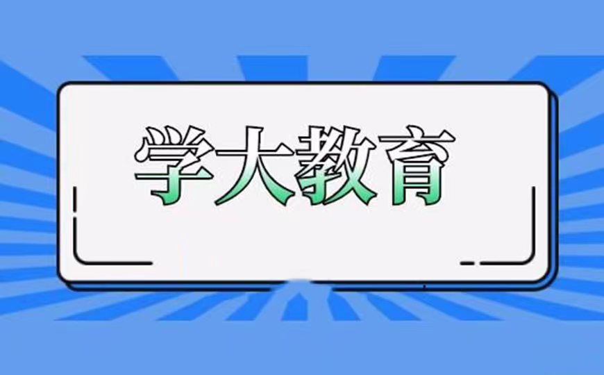 高中輔導(dǎo)