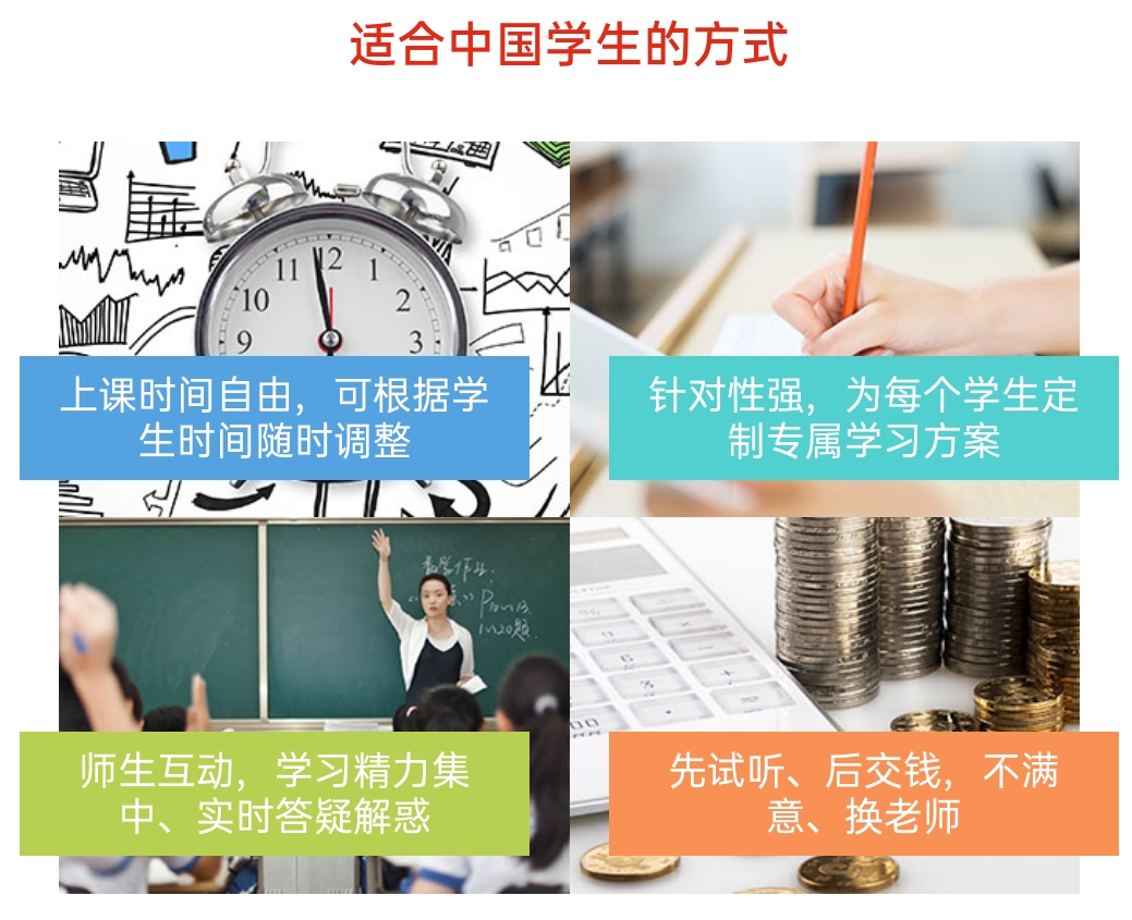高中辅导