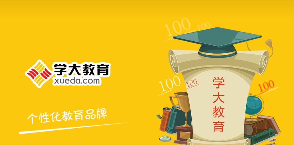 高中輔導(dǎo)