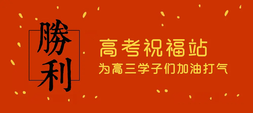 高中辅导