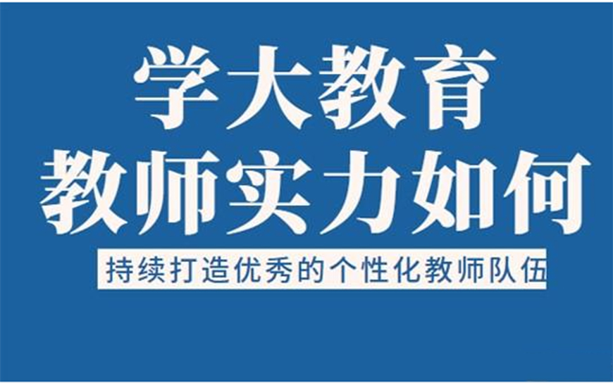 高中辅导
