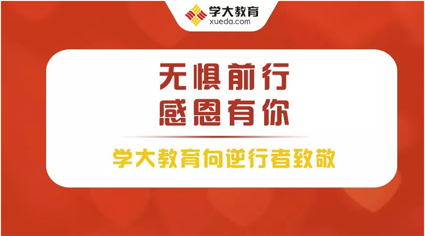 高中輔導