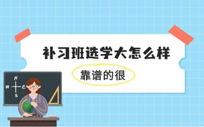 高中輔導(dǎo)