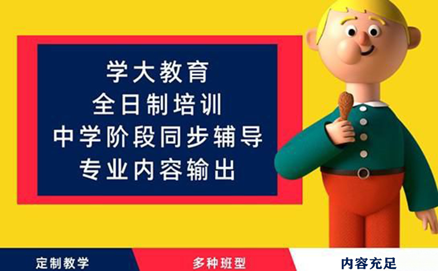 高中輔導(dǎo)