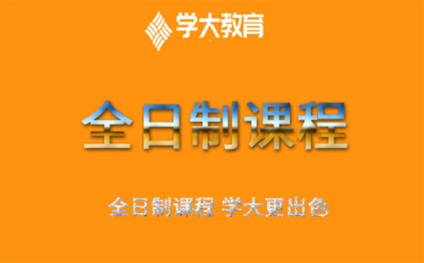 高中輔導(dǎo)