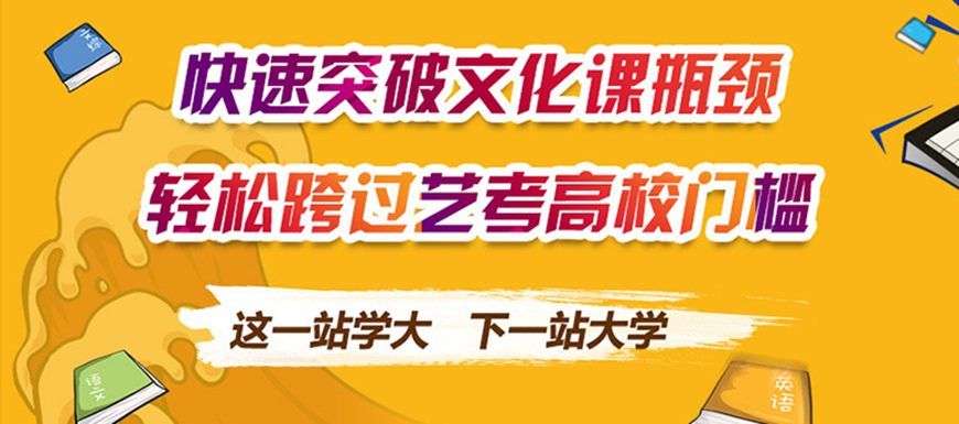 高中輔導(dǎo)
