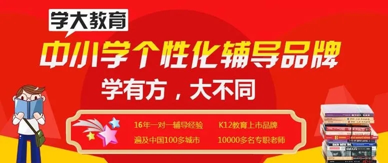 高中輔導(dǎo)