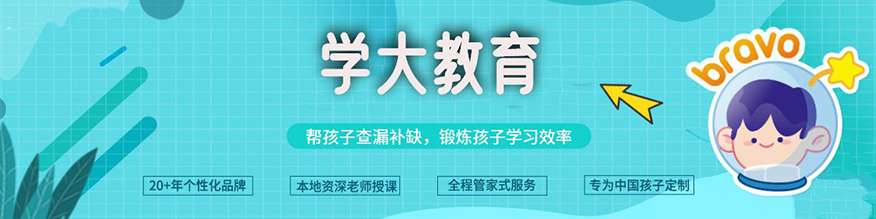 高中輔導(dǎo)