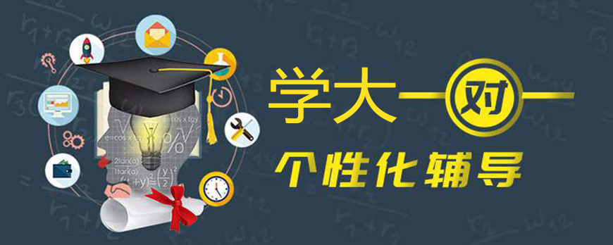 高中輔導(dǎo)