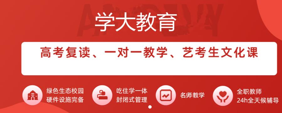 高中輔導(dǎo)