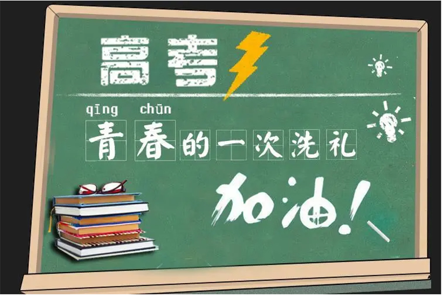 高中辅导