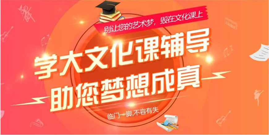高中輔導(dǎo)