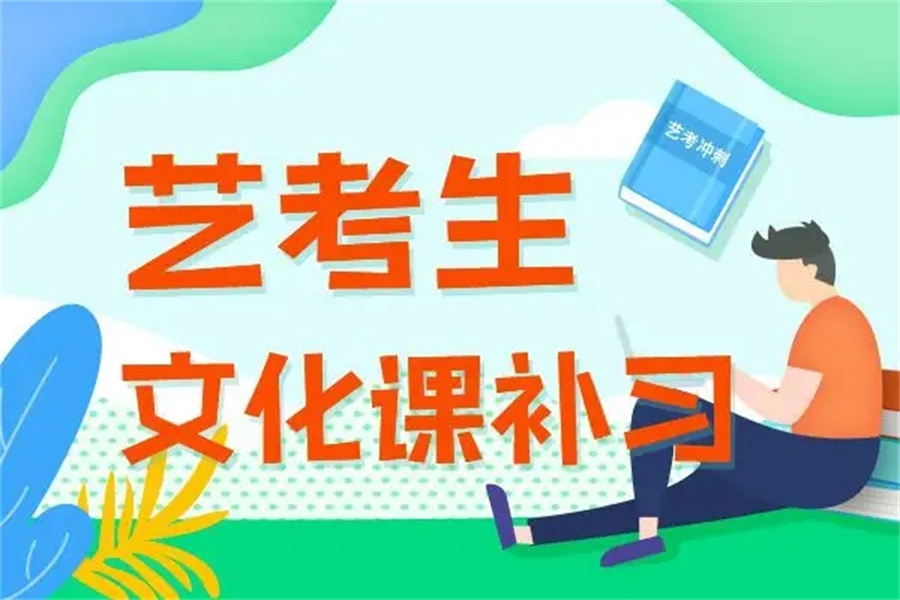 高中辅导