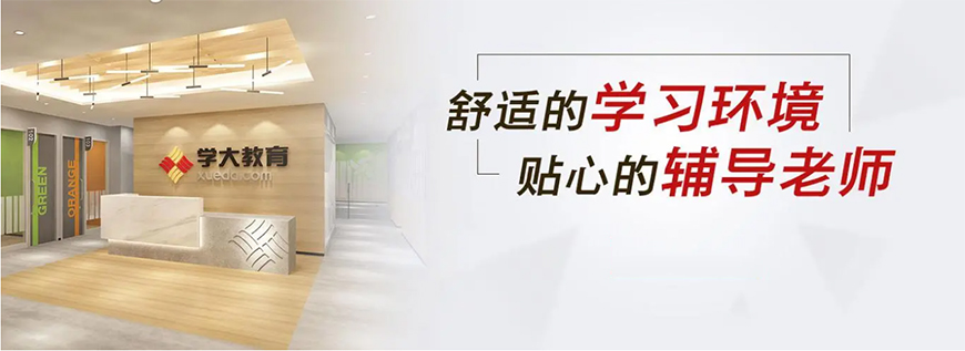 高中輔導(dǎo)