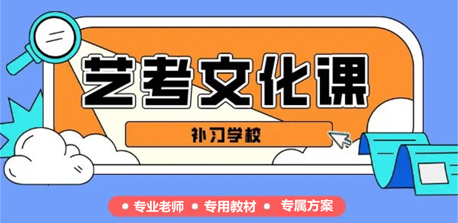 高中辅导