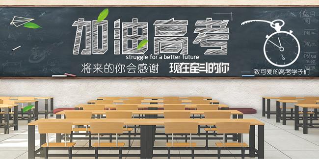 高中辅导