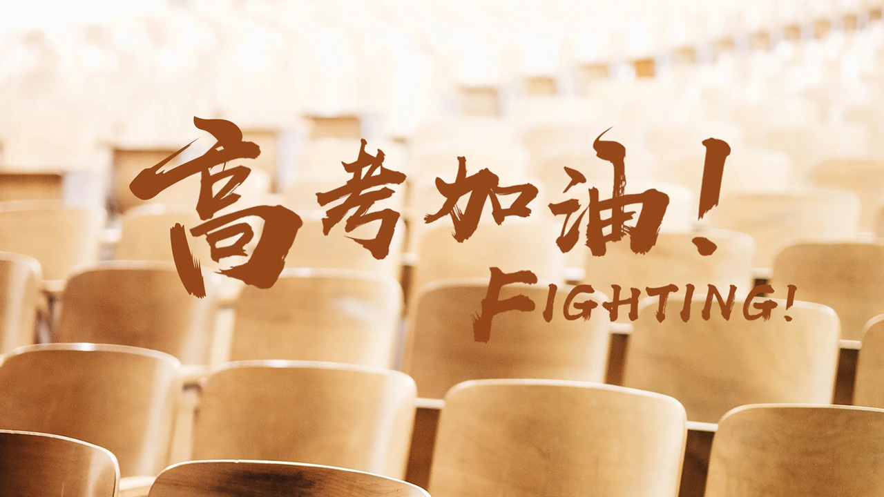 高中辅导
