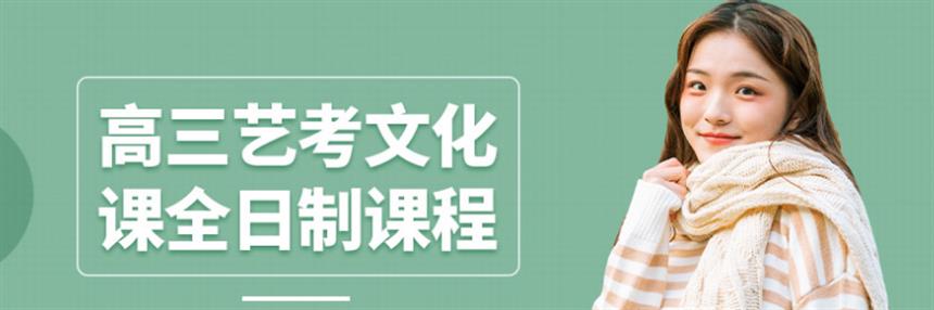 高中辅导