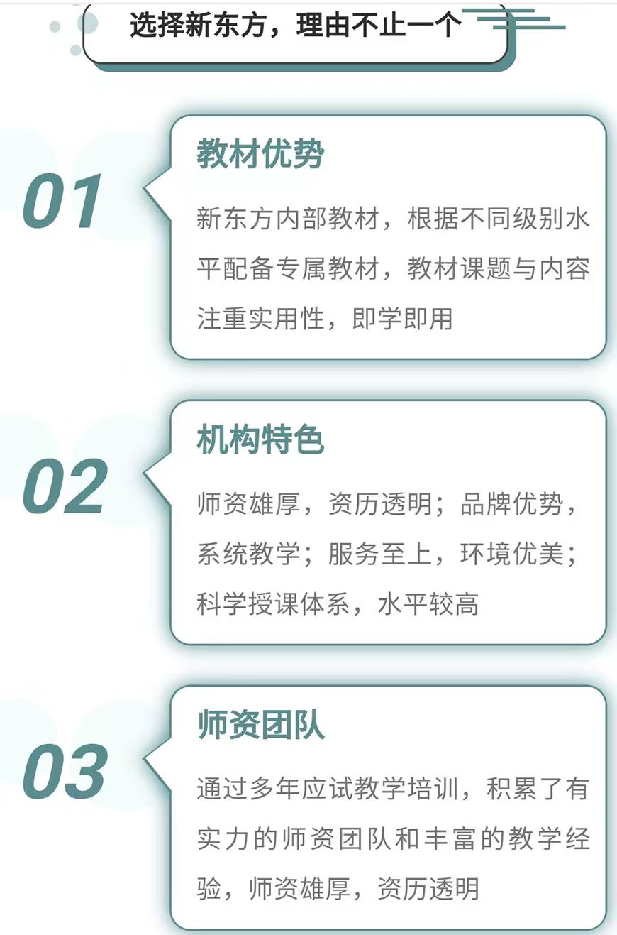 考研