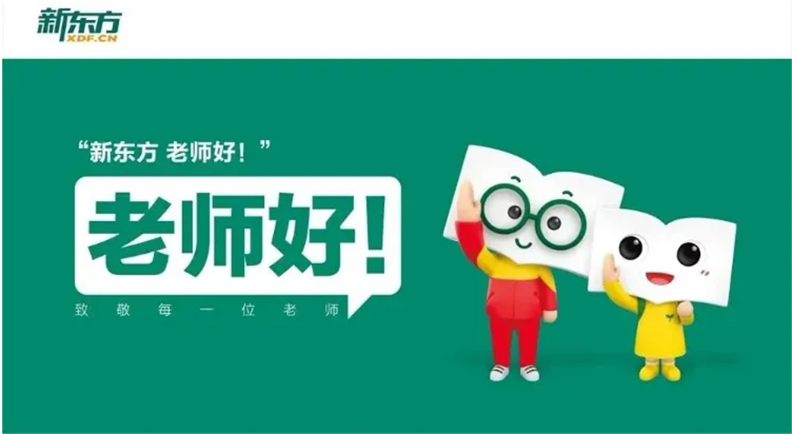考研