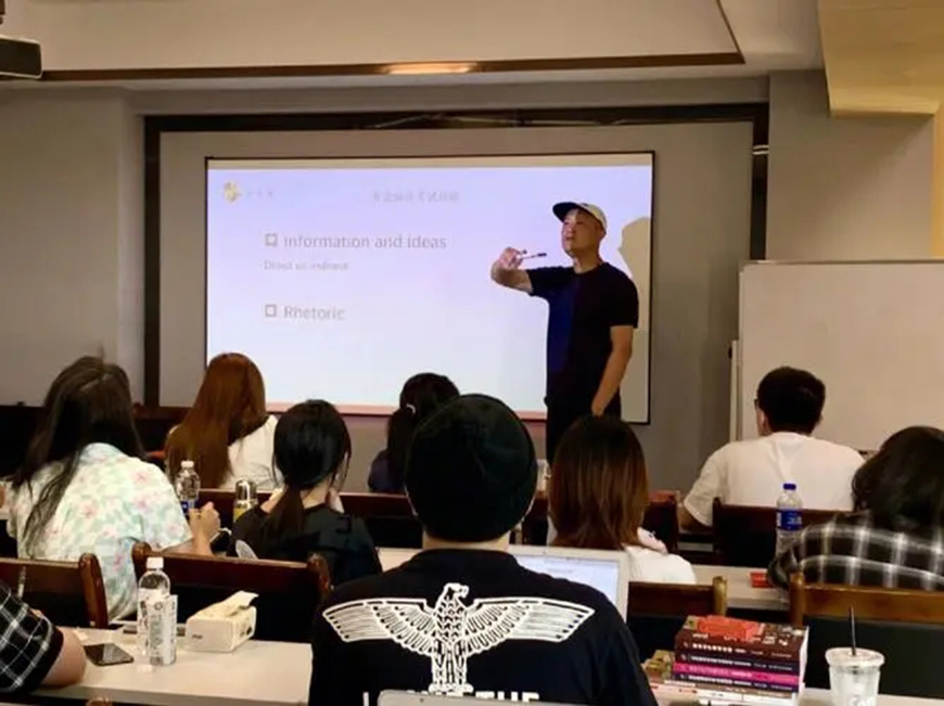 雅思輔導機構(gòu)