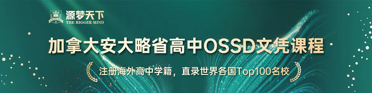 北京源梦天下