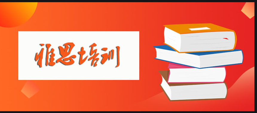 海 博語培