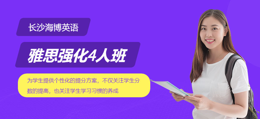 海博語(yǔ)培