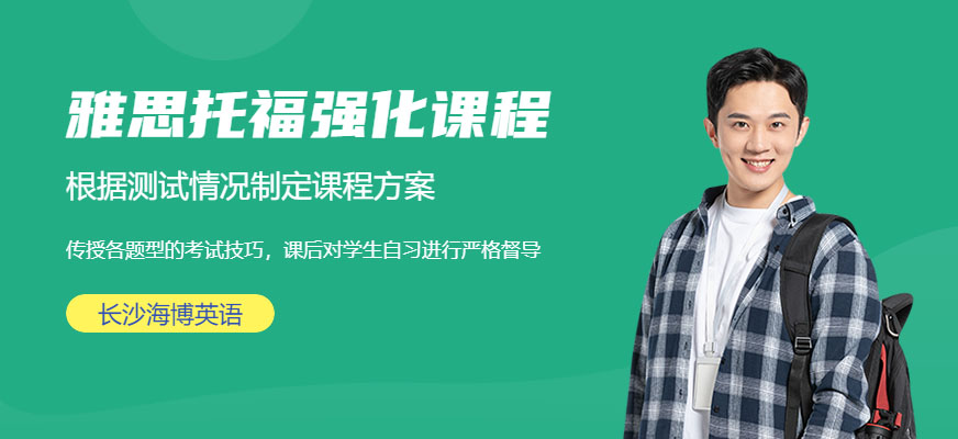 海博語(yǔ)培
