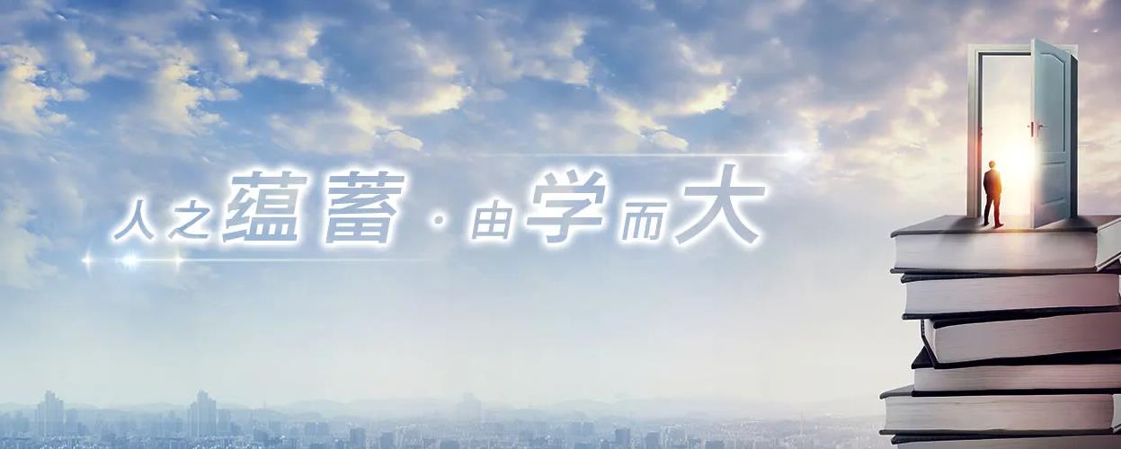 學(xué)大教育